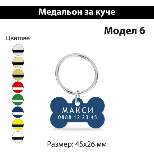 312-medalion-kuche-6-174522668162.jpg
