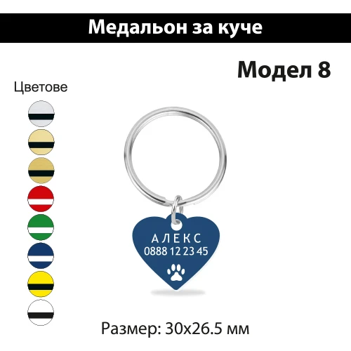 312-medalion-kuche-8-17452266815862.jpg