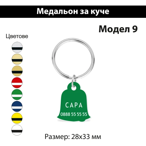 312-medalion-kuche-9-17452266816047.jpg