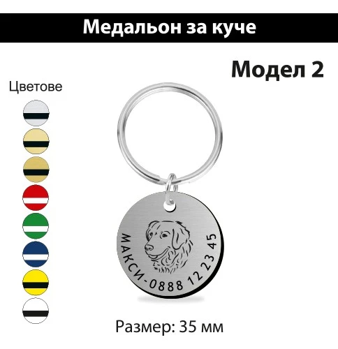 70484500415-medalion-kuche-2-17485494054538.jpg