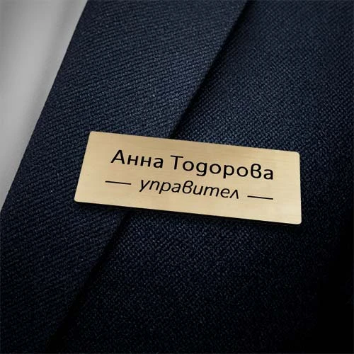 Изработка на персонализирани продукти за хотели