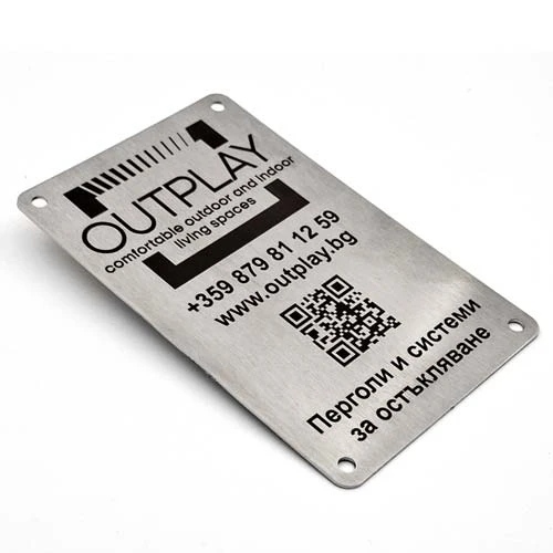 Tабели от неръждаема ламарина