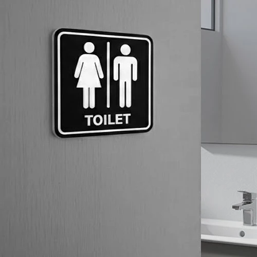 Табелa за тоалетна 