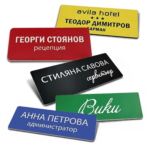 Цветни баджове