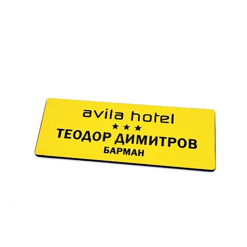 Бадж модел 3