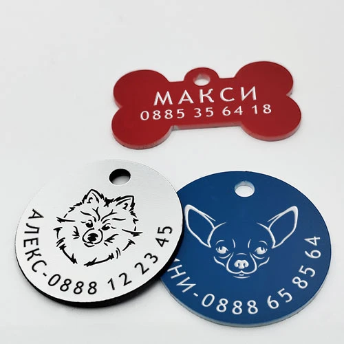 Aкрилни медальони за домашни любимци