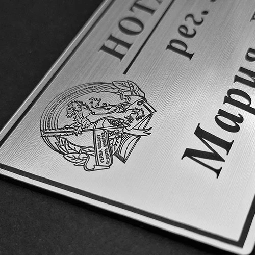 Табела Нотариус