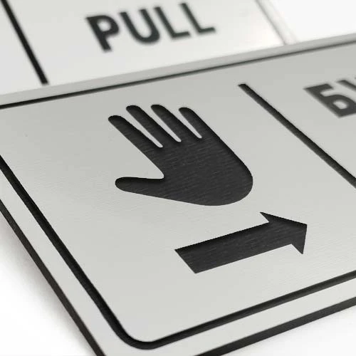 Гравирани табелки за врата Бутни или Дръпни