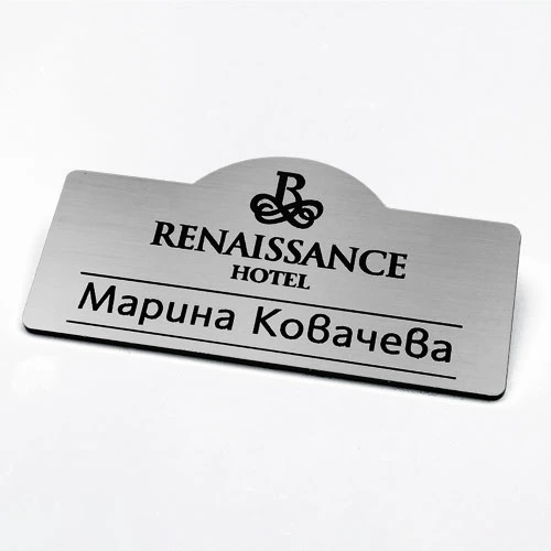 Лазерно гравиран фирмен бадж с име и лого