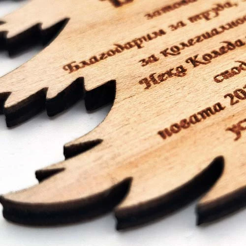 Фирмен подарък с послание