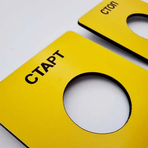 Табели за машини и бутони от жълт акрил