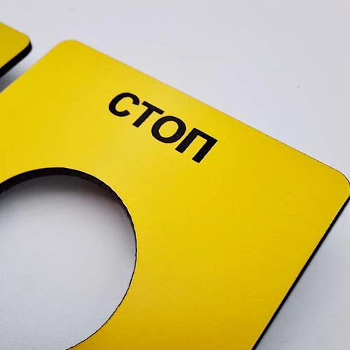 Табели за машини и бутони от жълт акрил