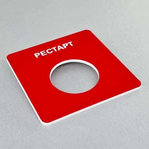 Сигнален лицев панел за бутон на машина