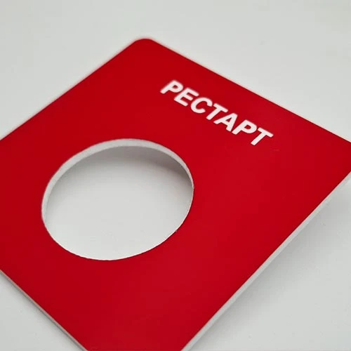 Сигнален лицев панел за бутон на машина