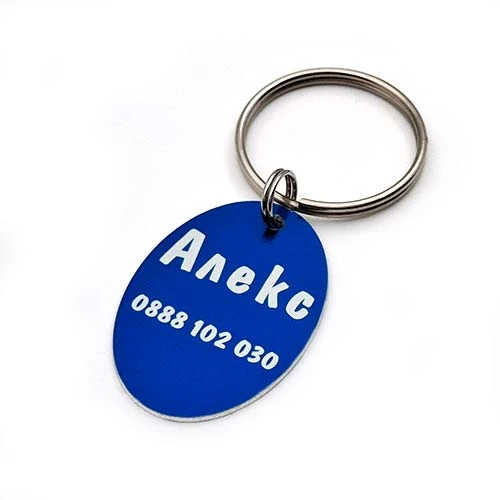 Медальон за куче метален анодиран алуминий син цвят