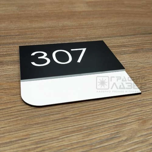 Елегантна двуслойна дабела с номер