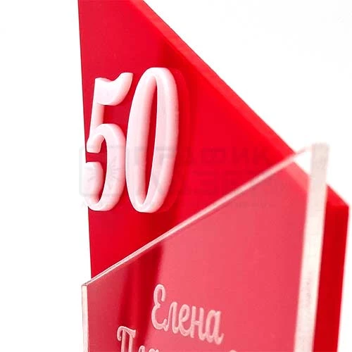 Луксозен юбилеен плакет от червен и прозрачен плексиглас с обемни букви