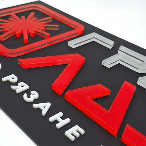 Фирмена табела с обемни букви и лого от плексиглас