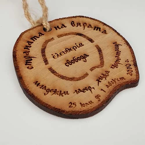 Сувенир от дърво