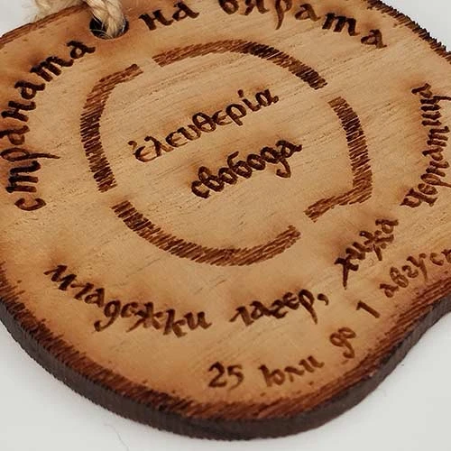 Сувенир от дърво детайл