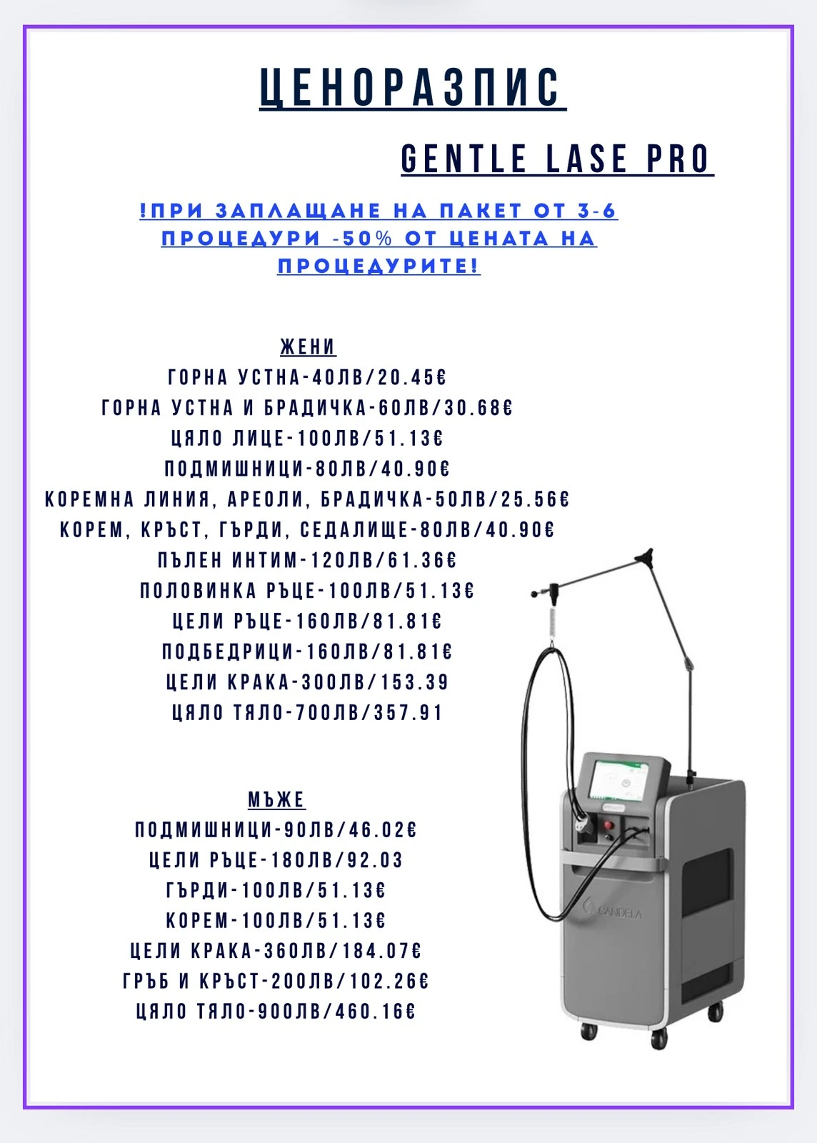 341-2025-08-2612-20-05-992-17562010439524.jpg