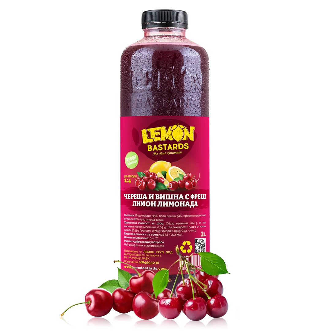 1721-sour-cherry-17610299884231.jpg