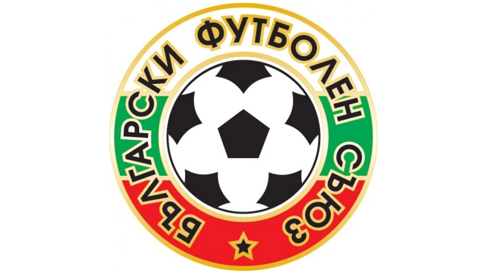 Български футболен съюз 45-bfs-17367721507407.png
