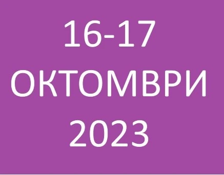 3504373881688-dates-10-2023-16938256689937.jpg