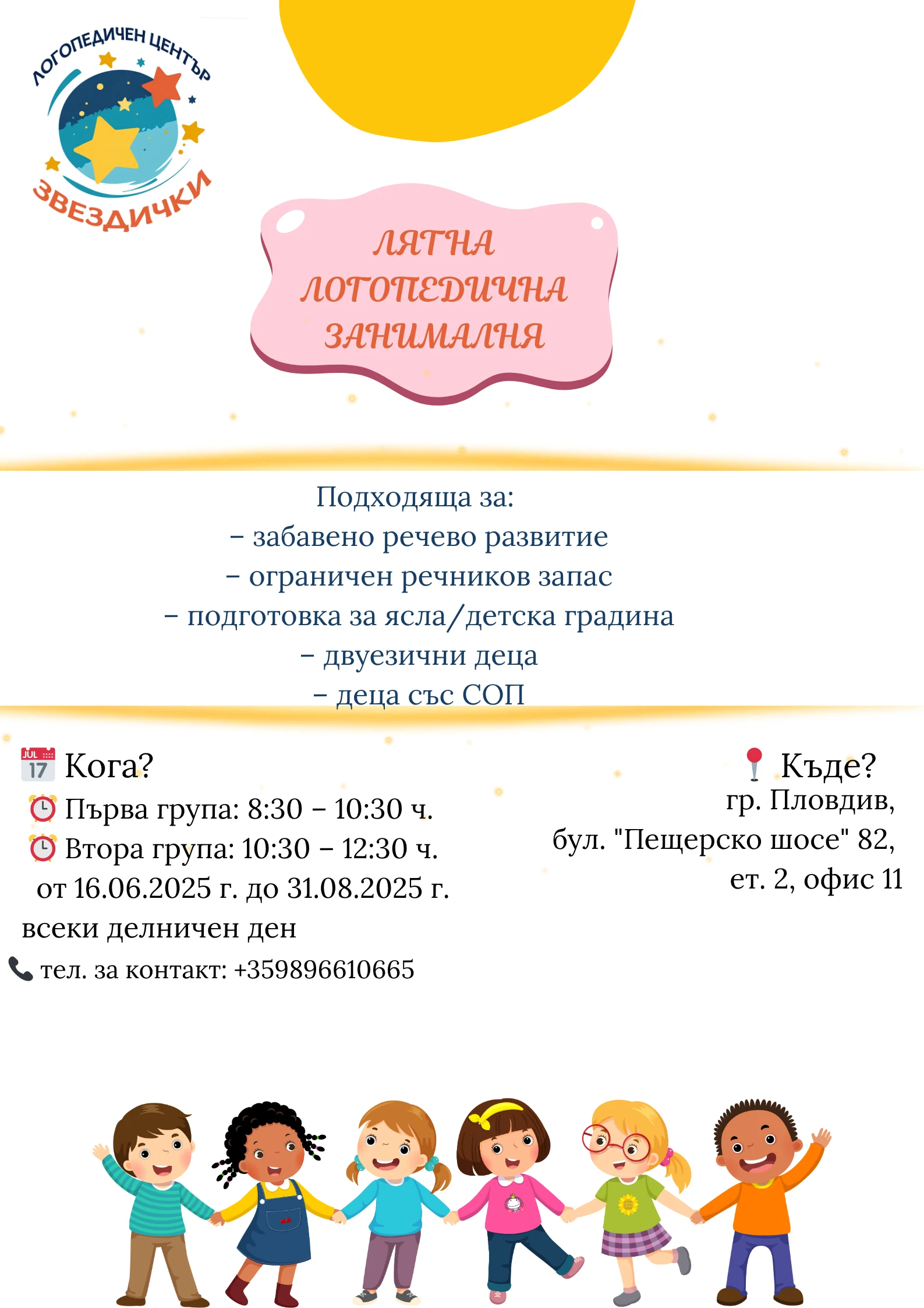 187-4-17488631197759.png