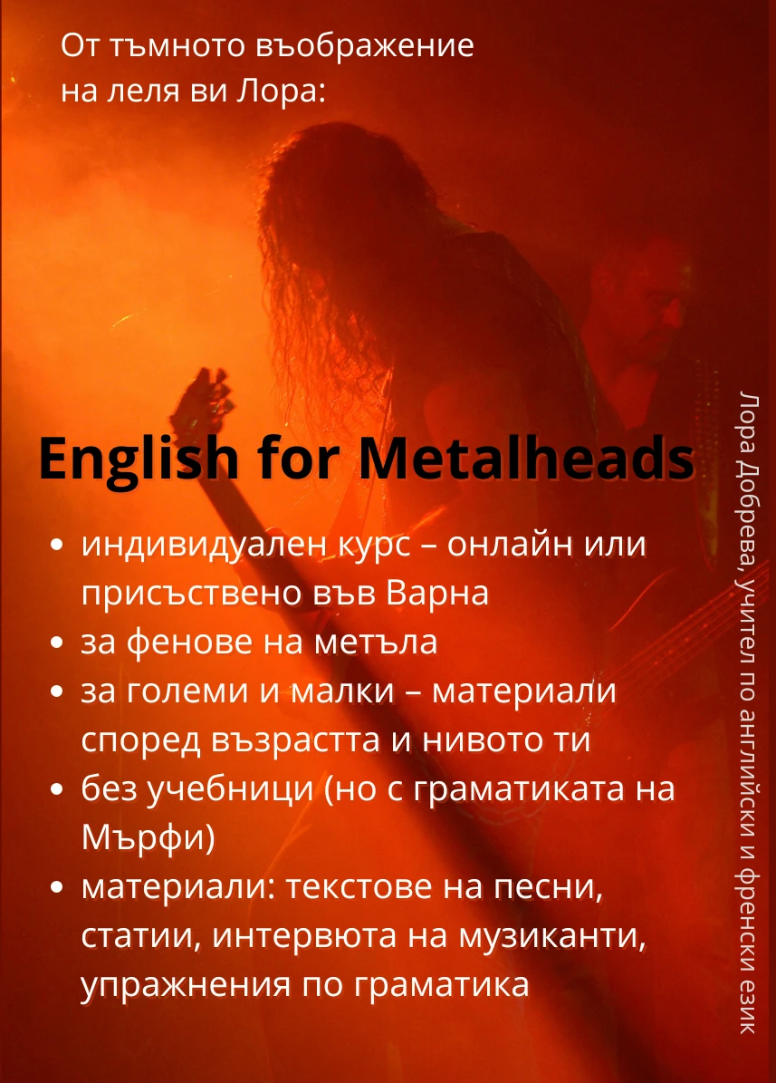 57-metalheads-to-upload-17604519965605.png