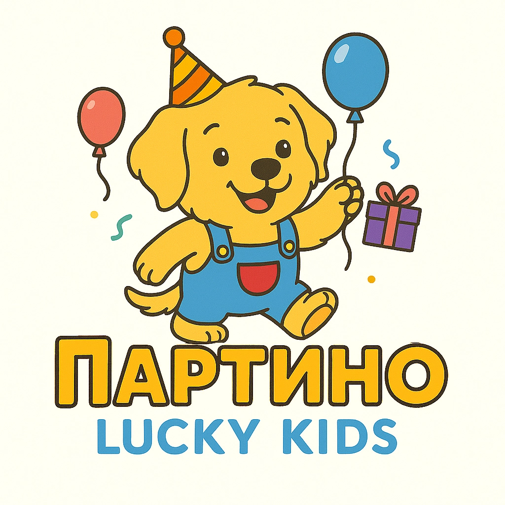 61-весело-кученце-на-парти-17551818920333.png