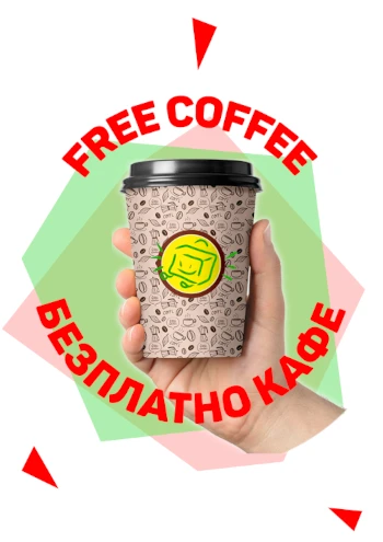 261-freecoffee-17022406479577.png