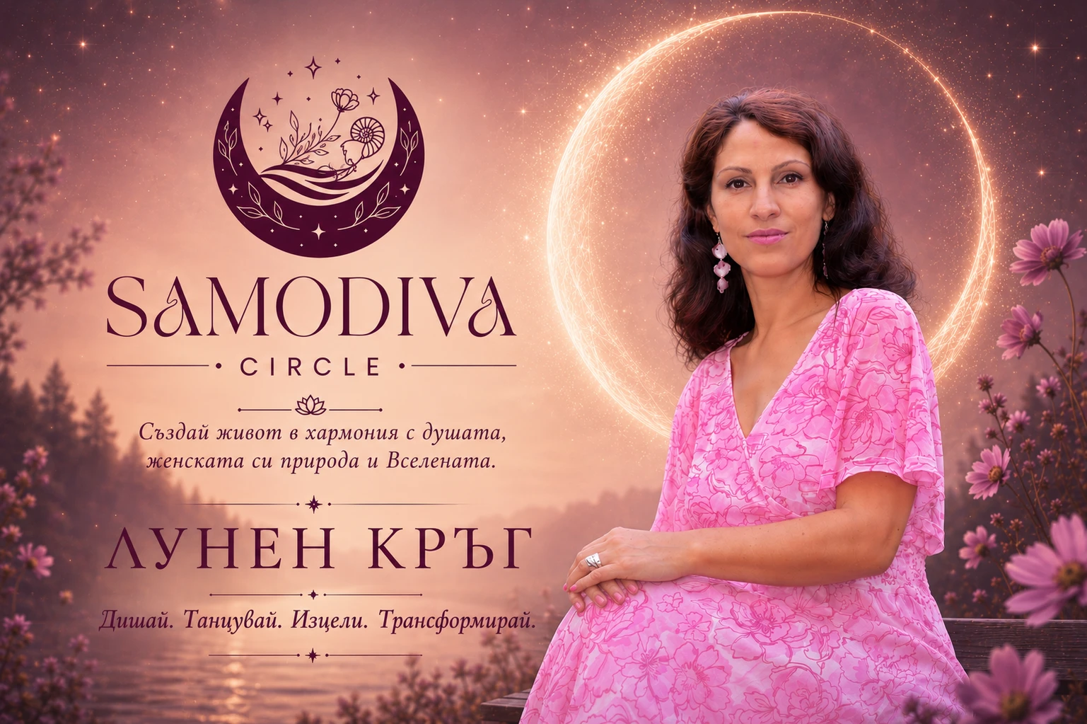 1337-лунен-кръг-17869900581045.png