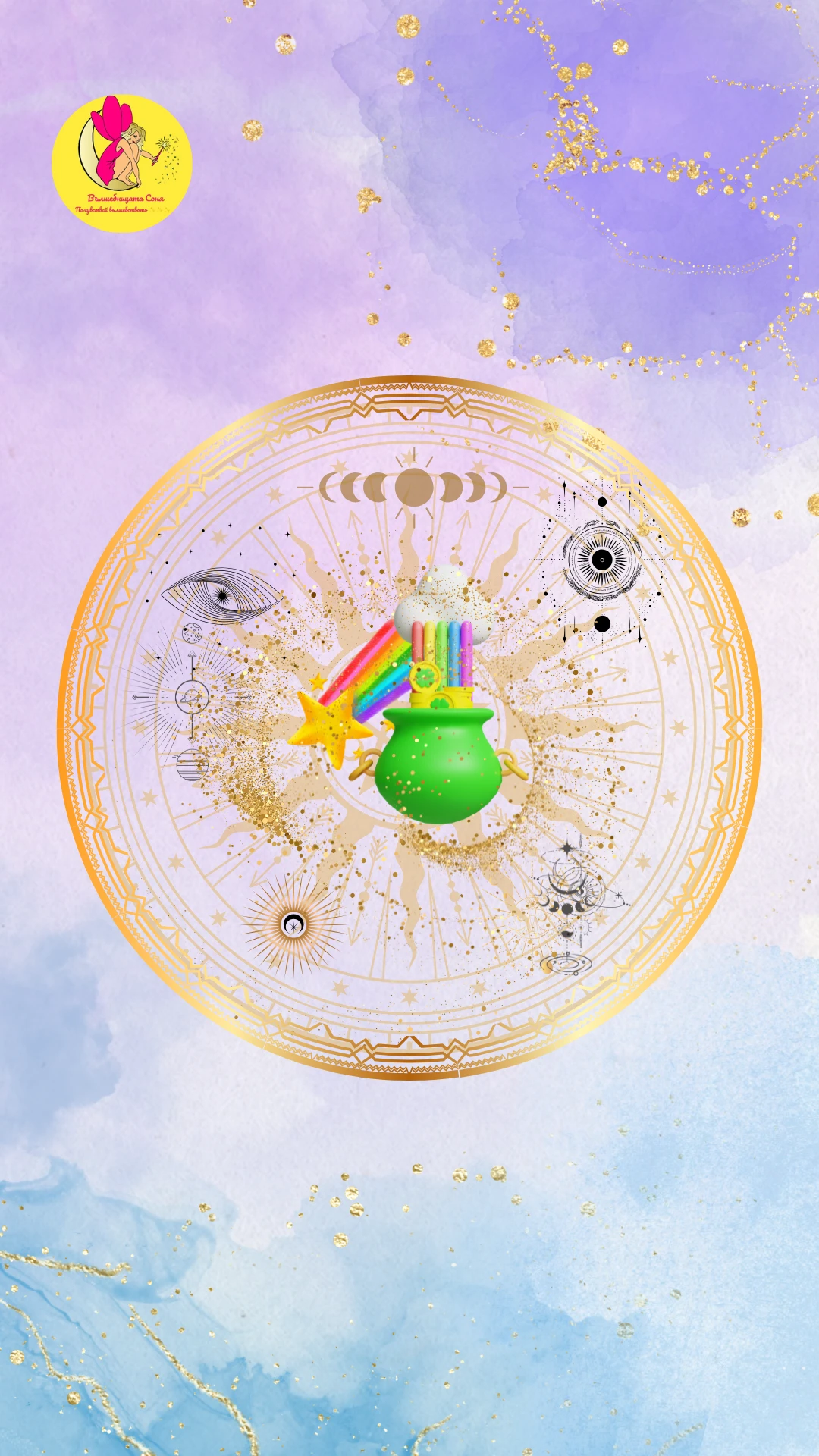 2196-1000129669-17555111611269.png