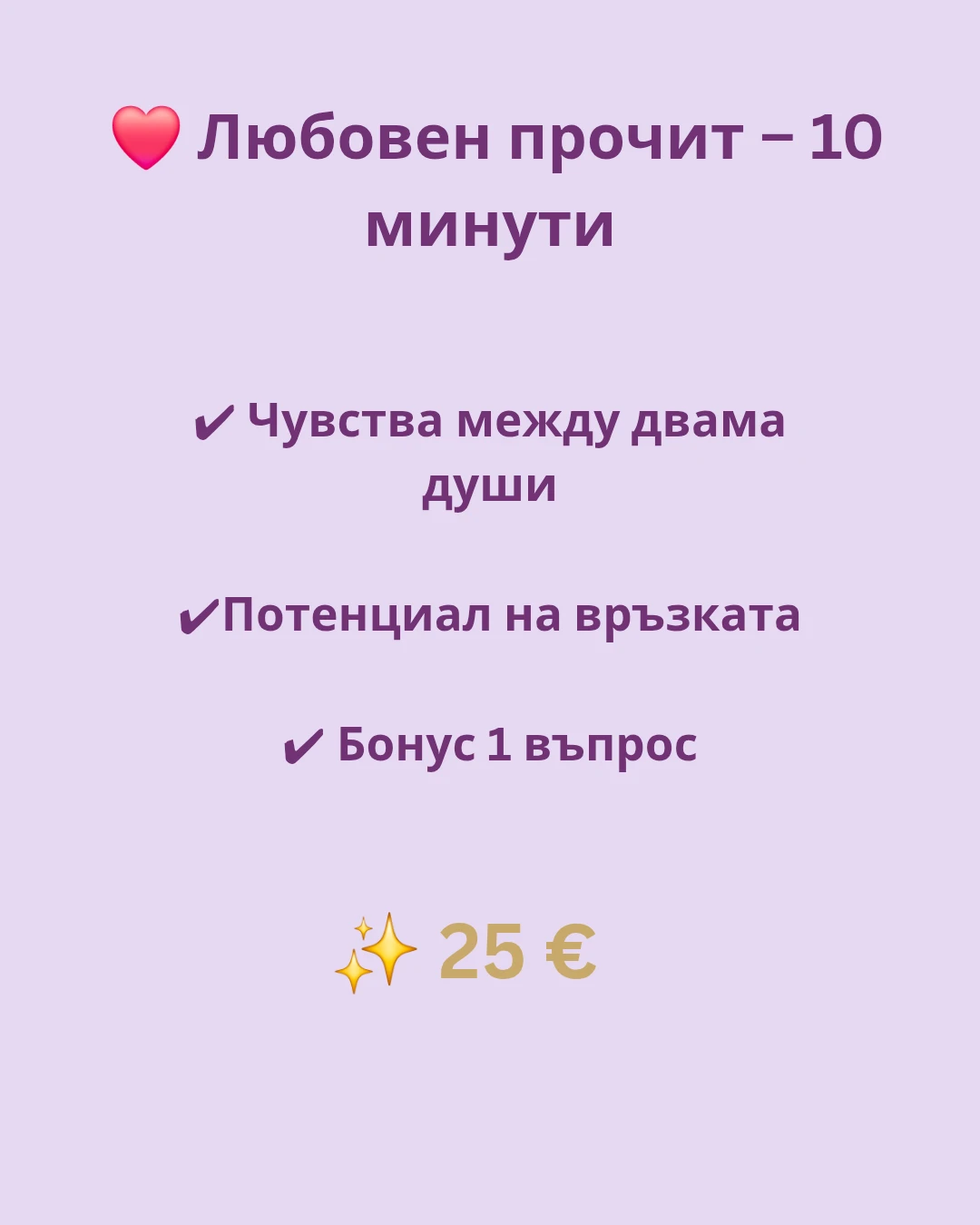 2630-copy-of-copy-of-copy-of-copy-of-copy-of-copy-of-copy-of-copy-of-мини-прочит2026-17858233095897.png