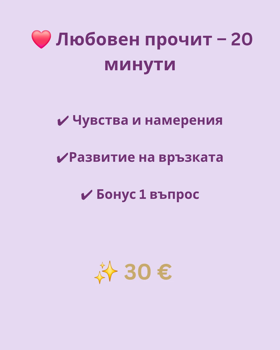2634-copy-of-copy-of-copy-of-copy-of-copy-of-copy-of-copy-of-мини-прочит---10-ми2026-17858232789306.png