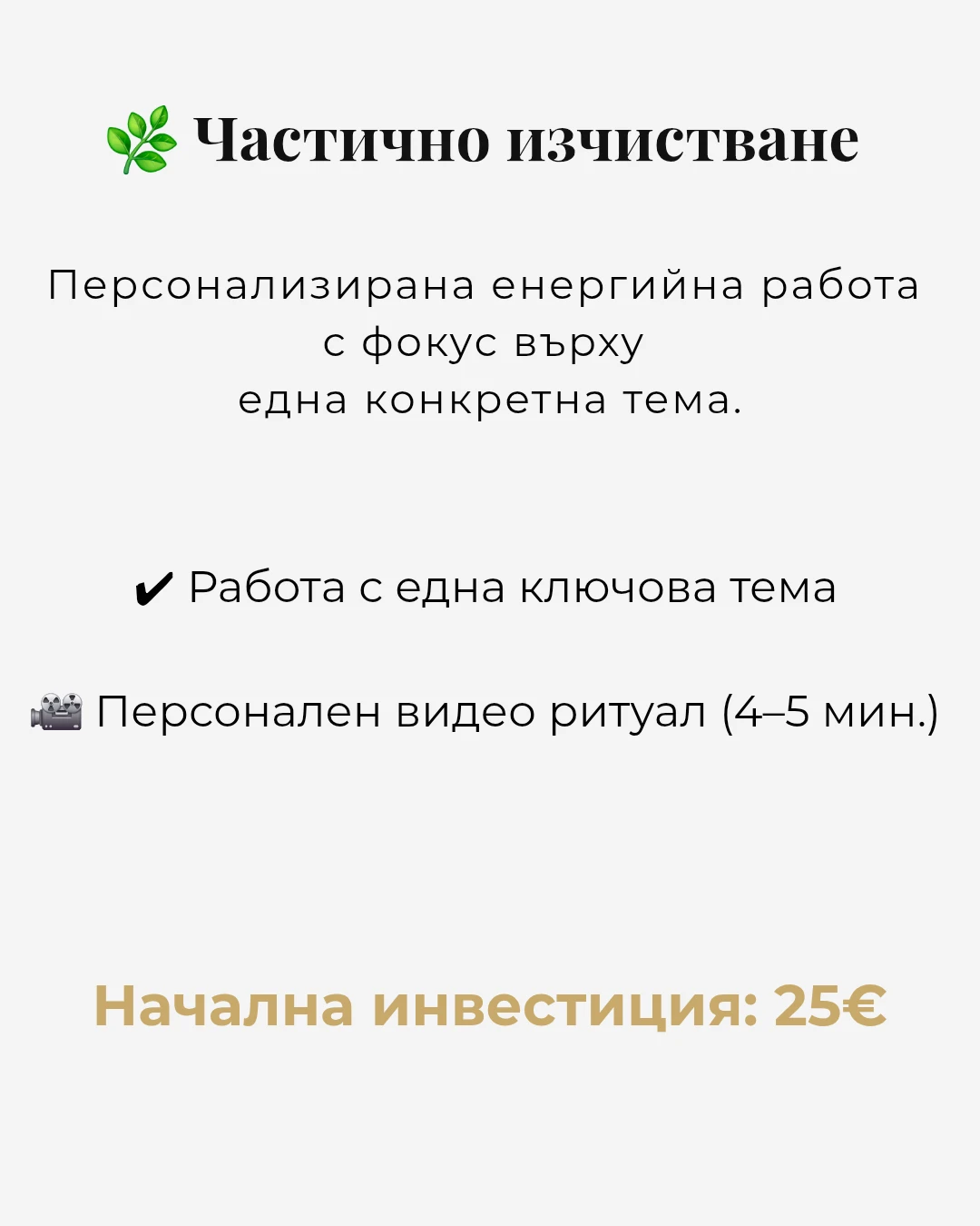 2747-copy-of-copy-of-copy-of-copy-of-copy-of-copy-of-copy-of-мини-прочит---10-ми2026-17716644401955.png