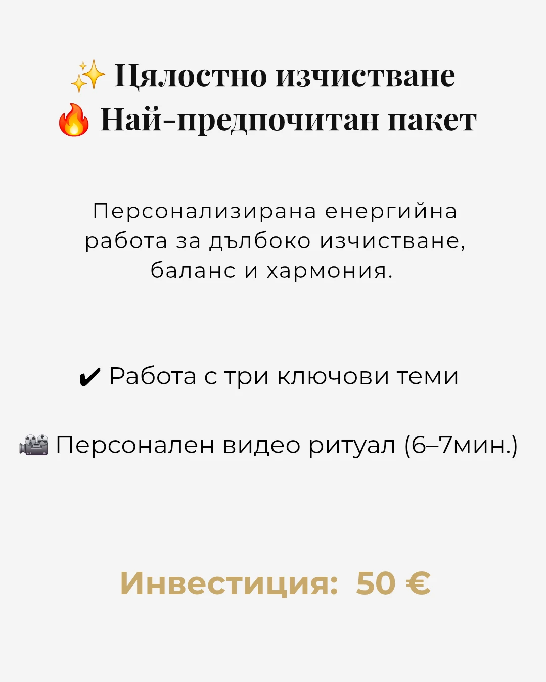 2750-copy-of-copy-of-copy-of-copy-of-copy-of-copy-of-copy-of-copy-of-copy-of-мин2026-17858237906433.png
