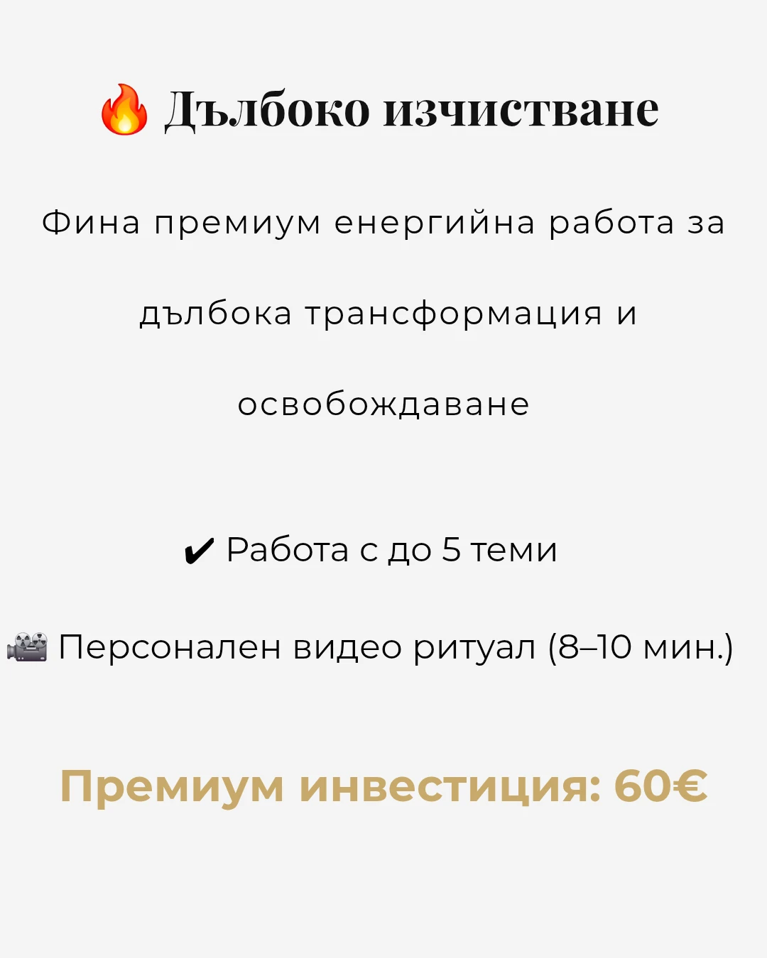 2753-copy-of-copy-of-copy-of-copy-of-copy-of-copy-of-copy-of-мини-прочит---10-ми2026-17858238325744.png