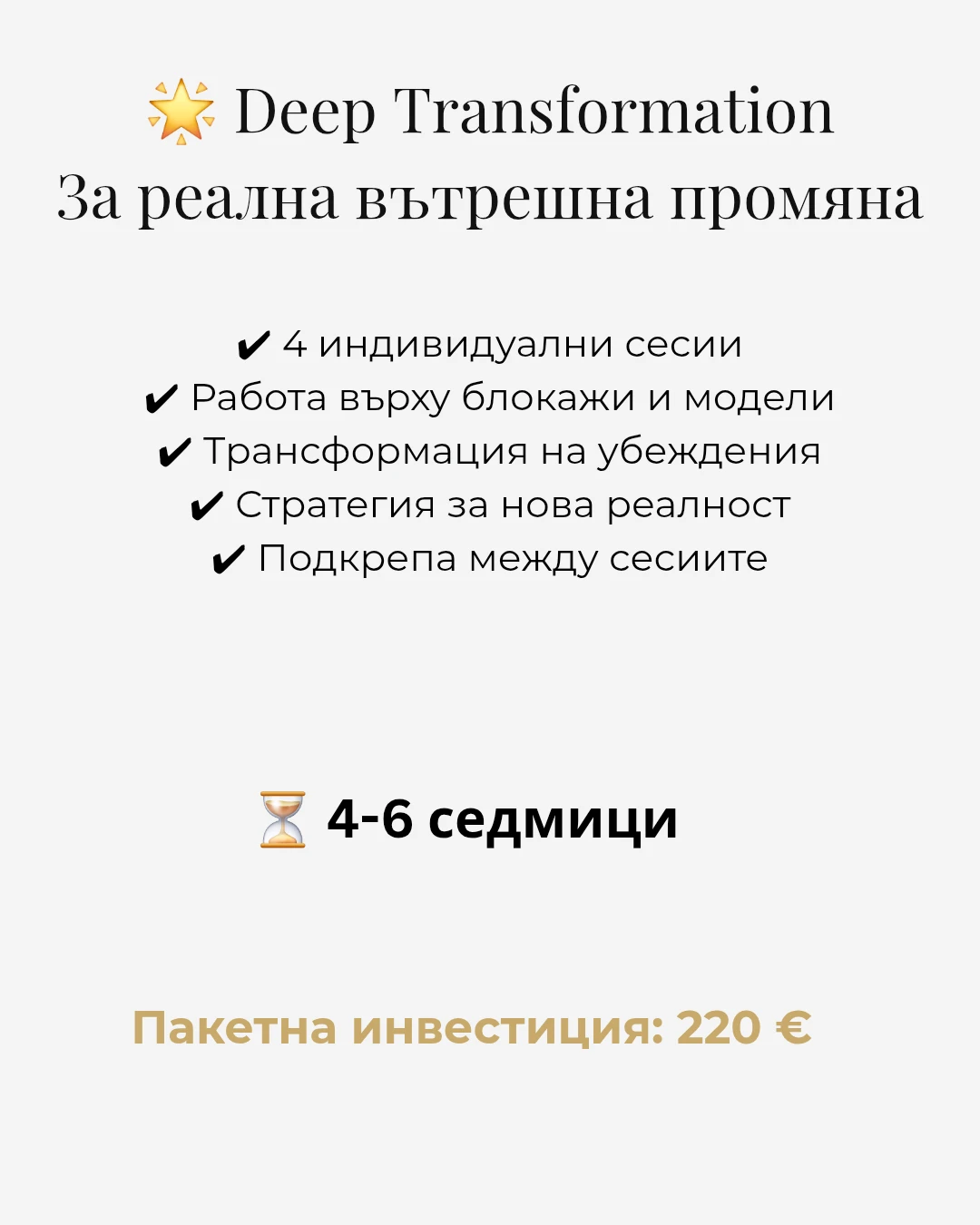 2819-copy-of-copy-of-copy-of-copy-of-copy-of-copy-of-copy-of-мини-прочит---10-ми2026-1771751491733.png