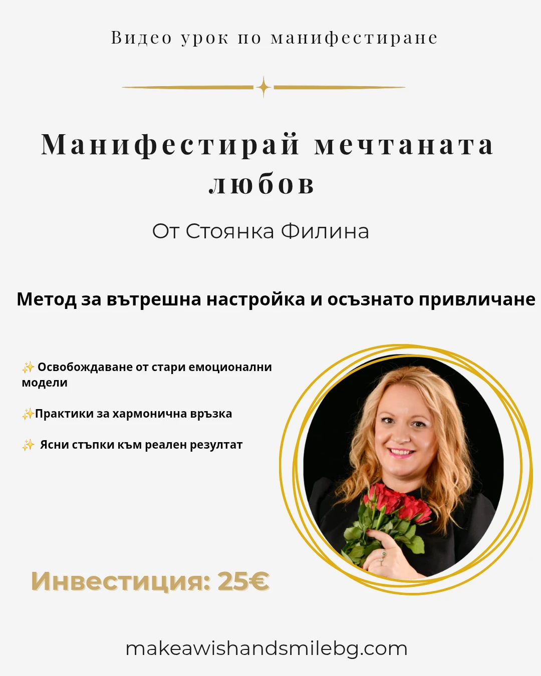 2969-copy-of-copy-of-copy-of-copy-of-copy-of-copy-of-copy-of-copy-of-copy-of-мин2026-17725486503596.png