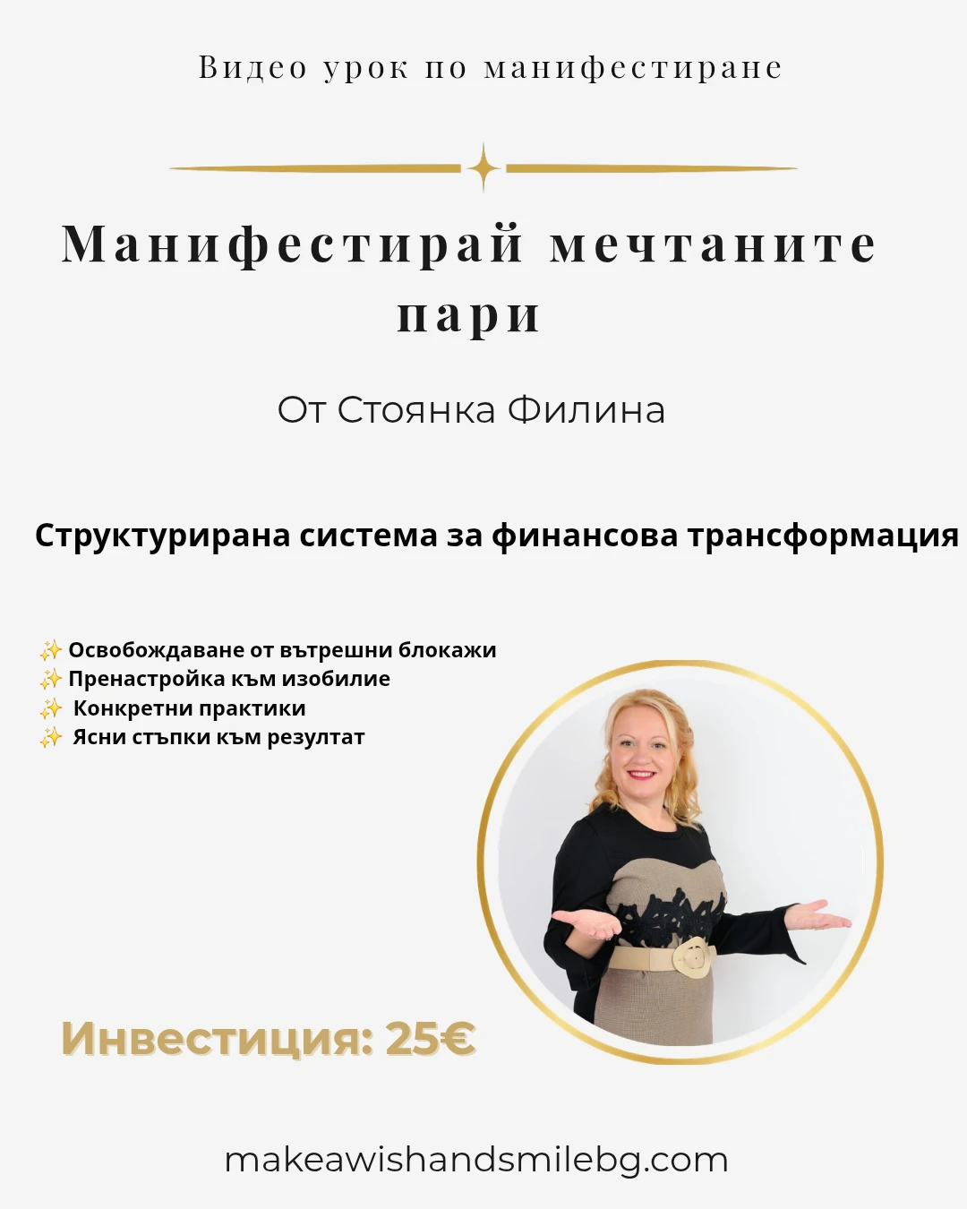 2983-copy-of-copy-of-copy-of-copy-of-copy-of-copy-of-copy-of-copy-of-copy-of-мин2026-17725493101315.png