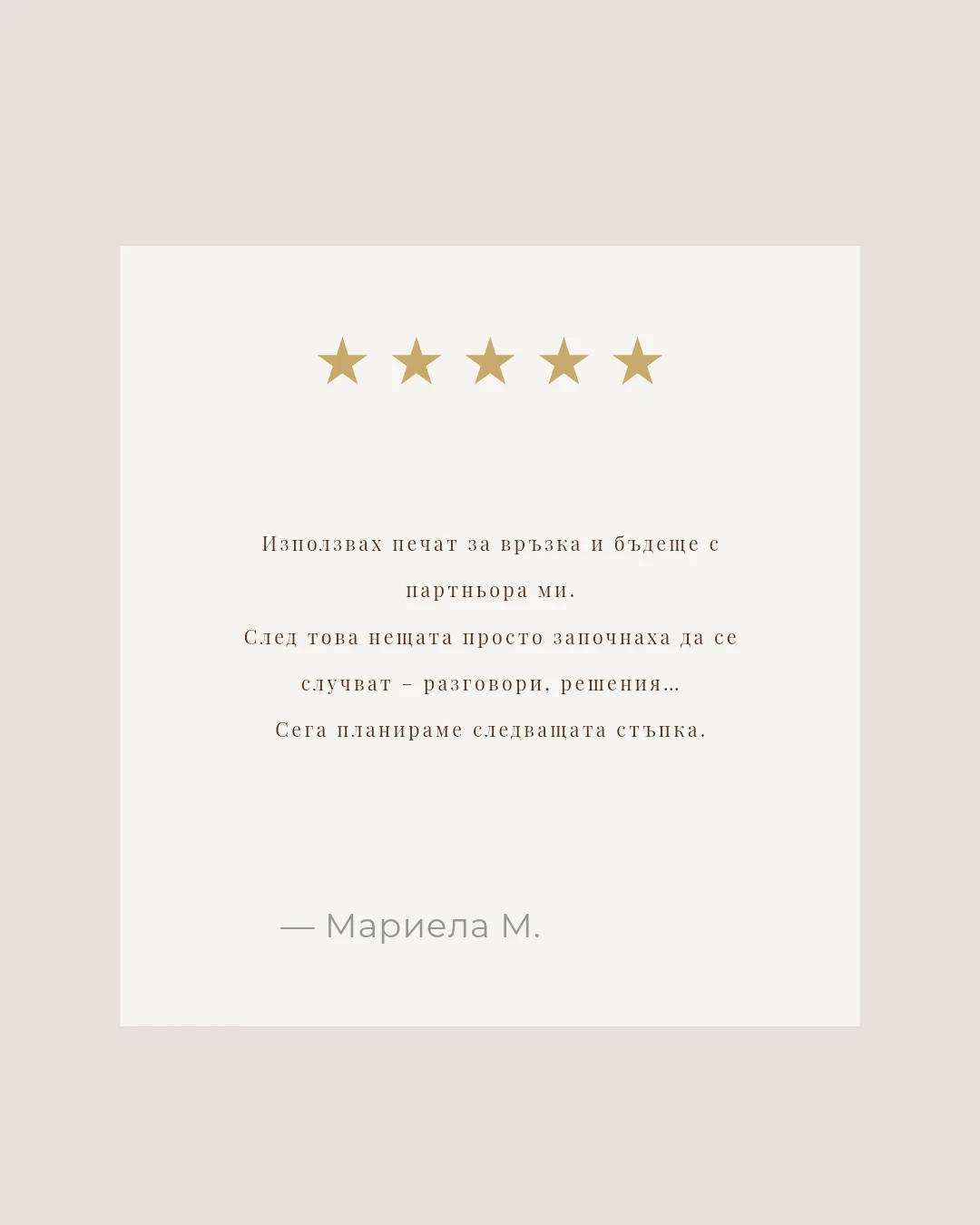 3472-copy-of-copy-of-copy-of-copy-of-copy-of-beige-earthy-testimonial-client-rev2026-17744482394475.png