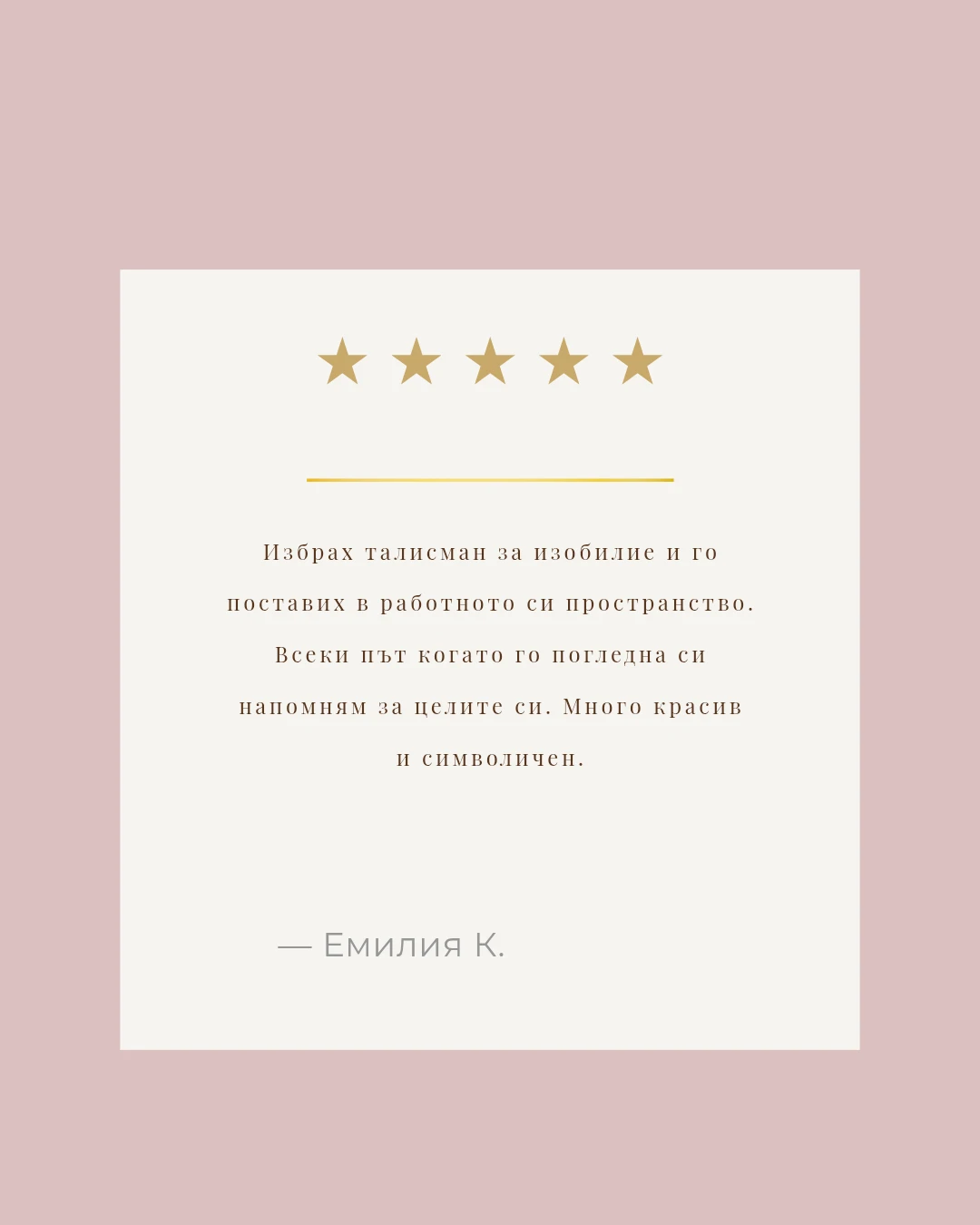 3476-copy-of-copy-of-copy-of-copy-of-copy-of-copy-of-beige-earthy-testimonial-cl2026-1774448258441.png