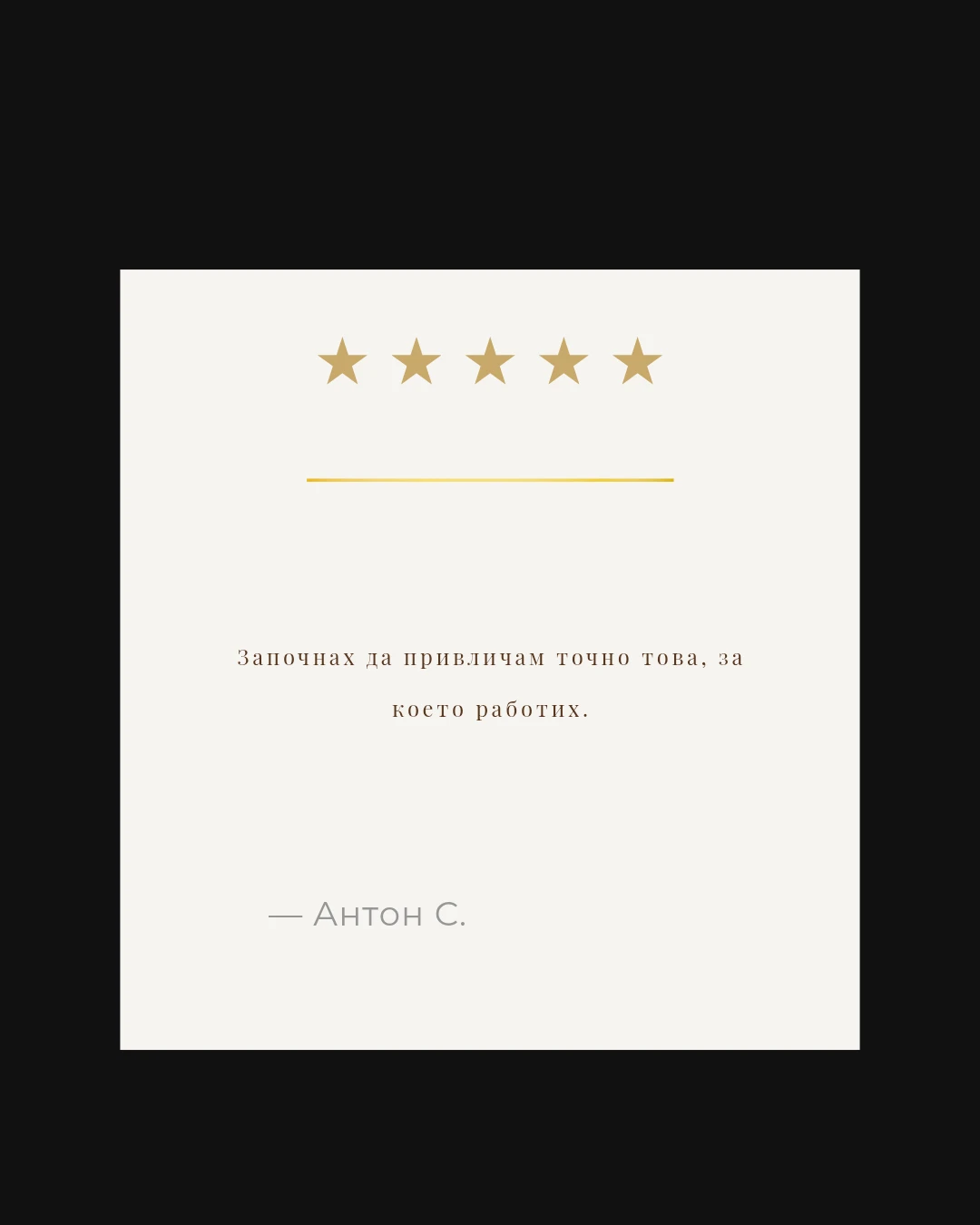 3540-copy-of-copy-of-copy-of-copy-of-beige-earthy-testimonial-client-review-inst2026-17766863931761.png