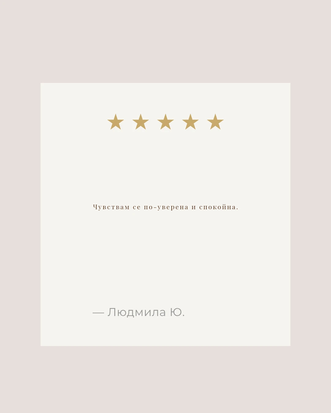 3574-copy-of-copy-of-copy-of-copy-of-copy-of-beige-earthy-testimonial-client-rev2026-17767779083835.png