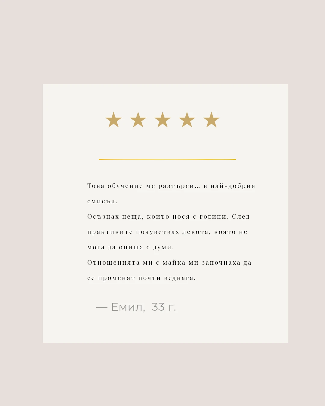 3651-copy-of-copy-of-copy-of-copy-of-copy-of-copy-of-beige-earthy-testimonial-cl2026-1777641071408.png
