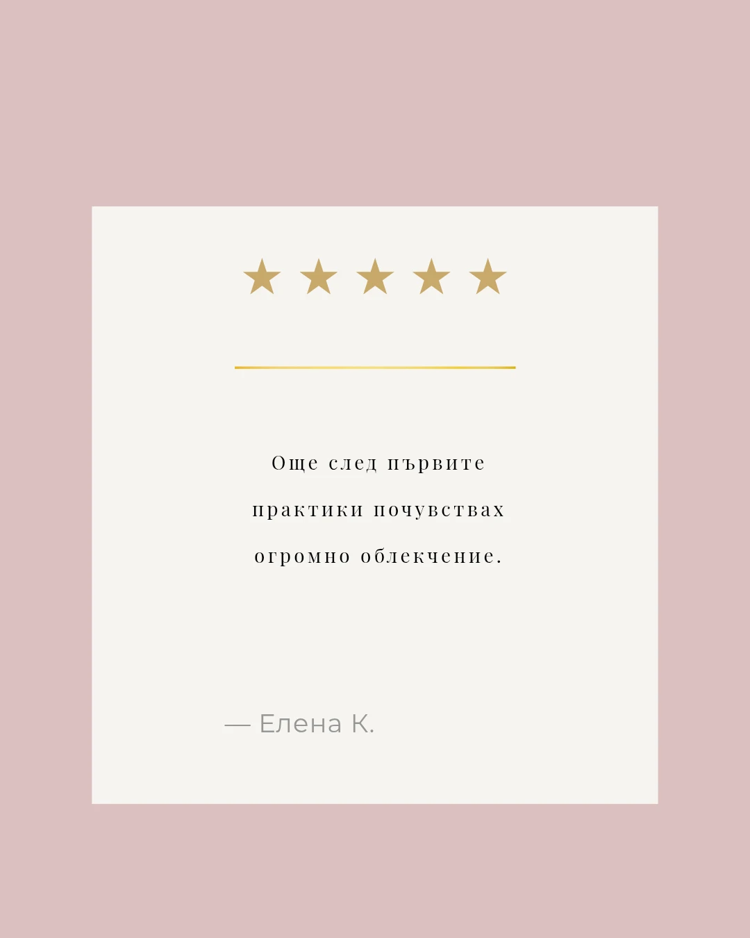 3679-copy-of-copy-of-copy-of-copy-of-copy-of-copy-of-beige-earthy-testimonial-cl2026-17782436900173.png