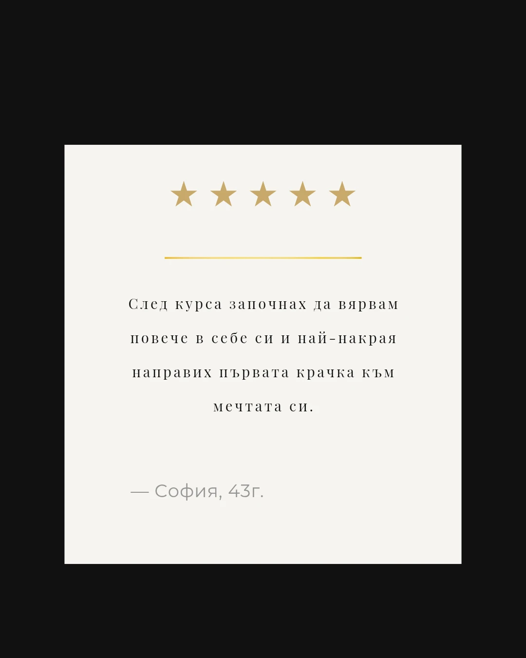 3718-copy-of-copy-of-copy-of-copy-of-beige-earthy-testimonial-client-review-inst2026-17785902184148.png