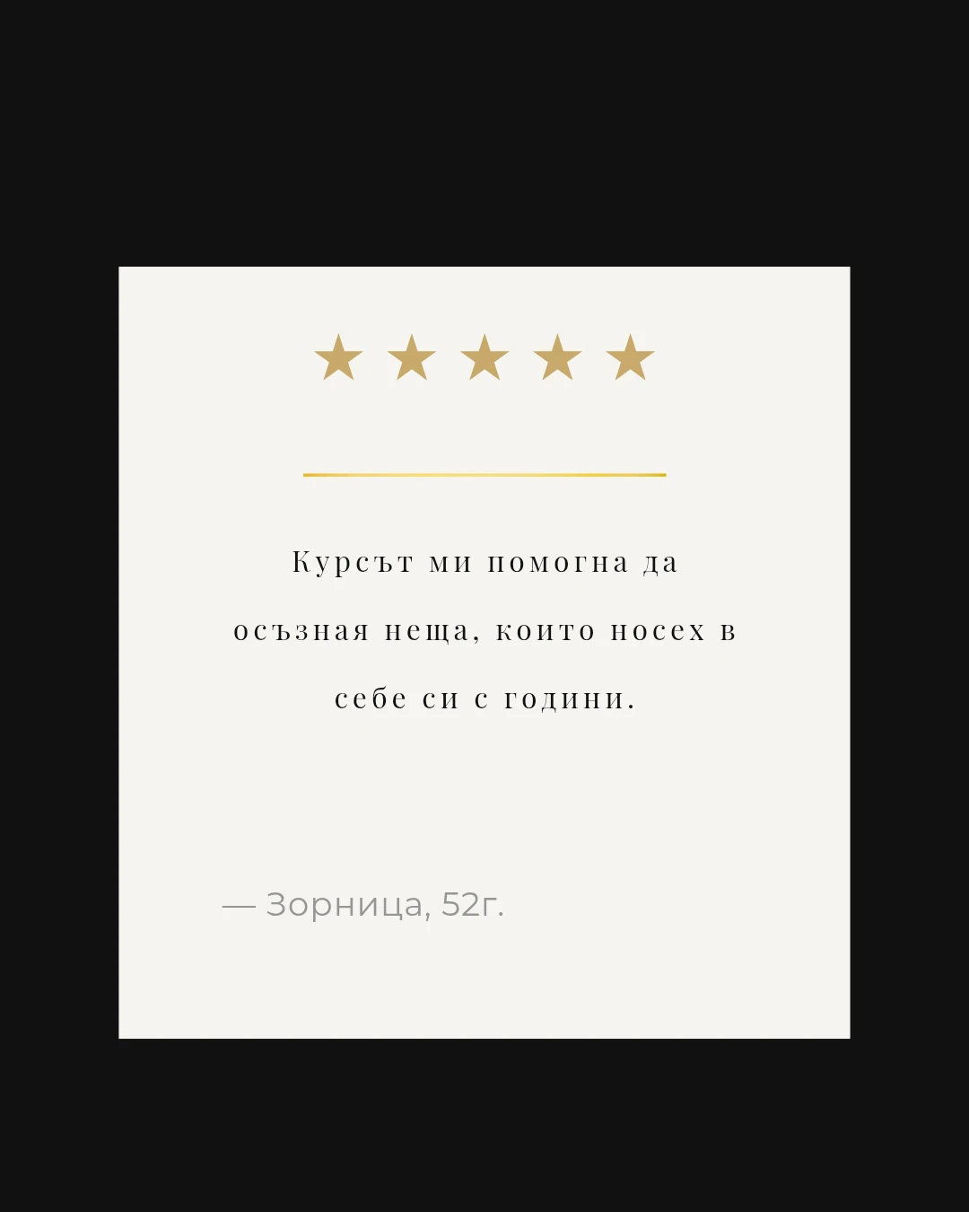 3754-copy-of-copy-of-copy-of-copy-of-beige-earthy-testimonial-client-review-inst2026-17794542896465.png